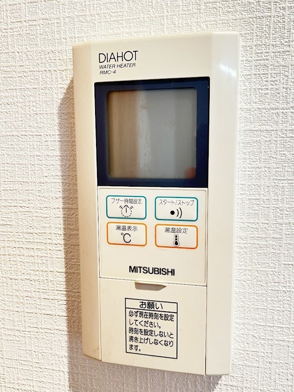 マーベラス下到津   その他16