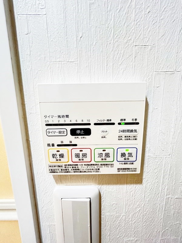 フェリシエ馬借 その他5