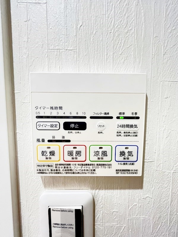 フェリシエ馬借  その他5