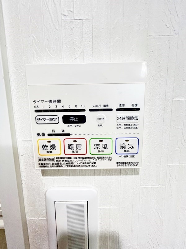 フェリシエ馬借 その他14