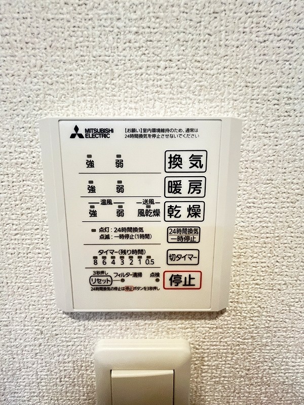 D-ROOM今町  その他5