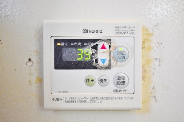 レイブリック東水町 その他8