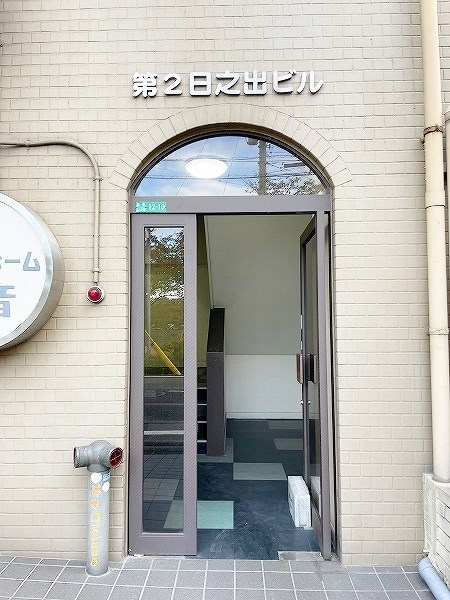 第二日之出ビル その他外観3