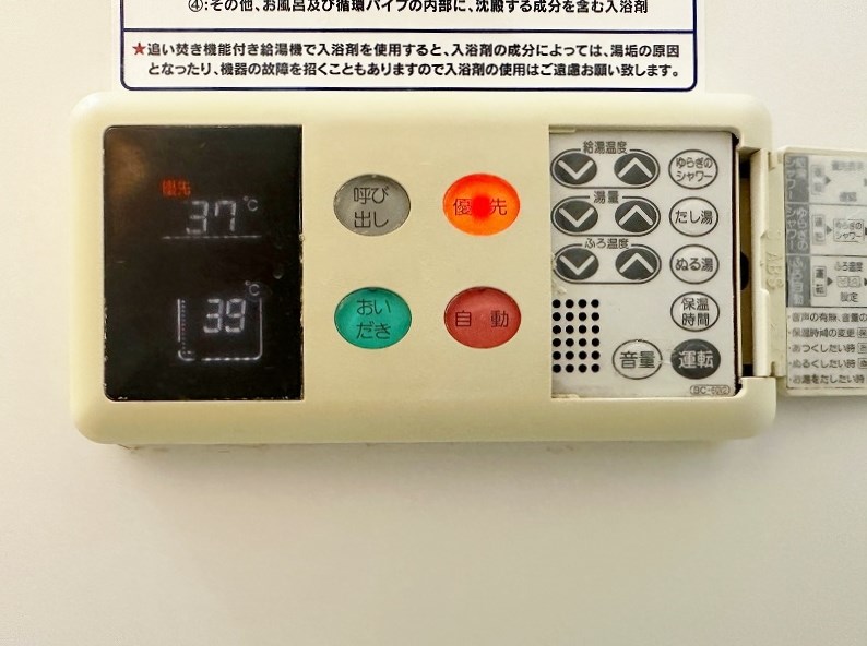 エティンセラー２１　Ａ棟  その他13