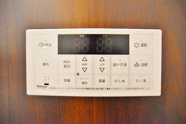 ブランシェ三萩野  その他5