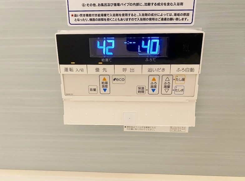 REFIANT到津(レフィアント到津) その他12