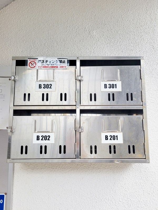 フェルト130　Ｂ棟 その他外観5