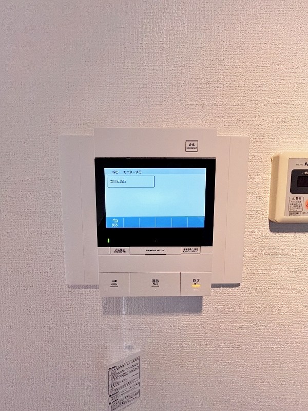 ユーフォリウム・マタマ その他3