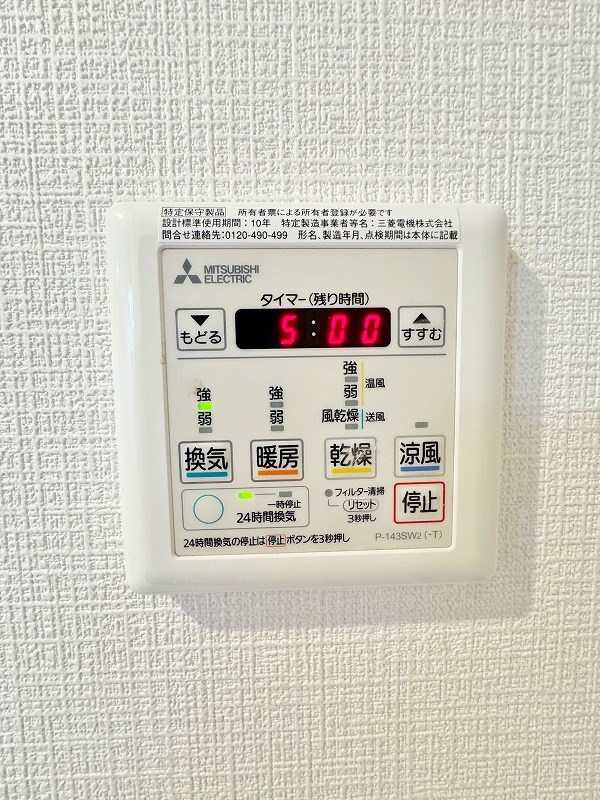 フローラ菜園場 その他5