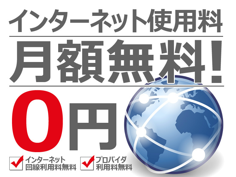 エリアグリーン その他7
