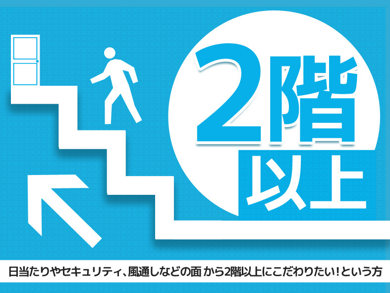 エリアグリーン その他11
