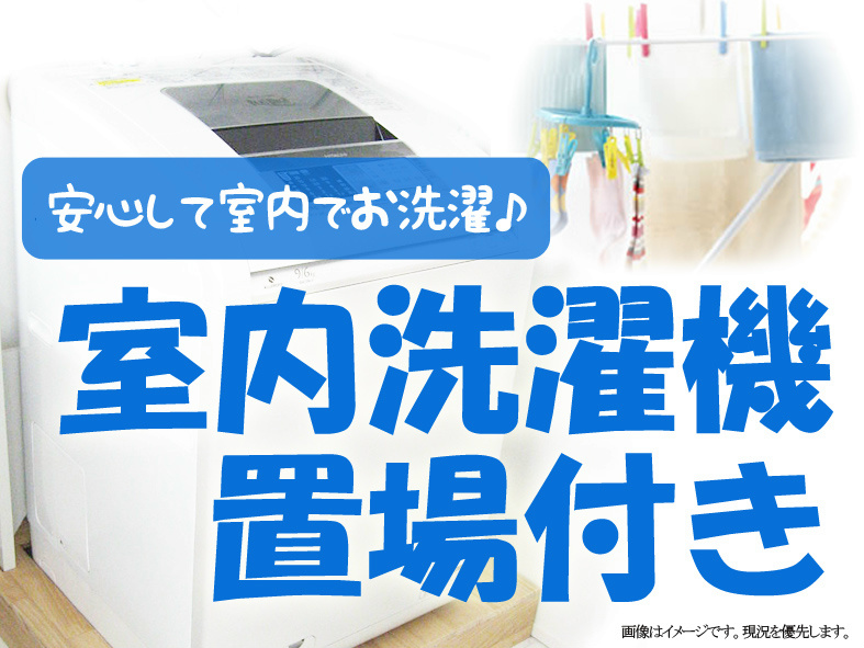 エリアグリーン その他14