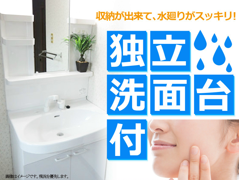 エリアグリーン その他15