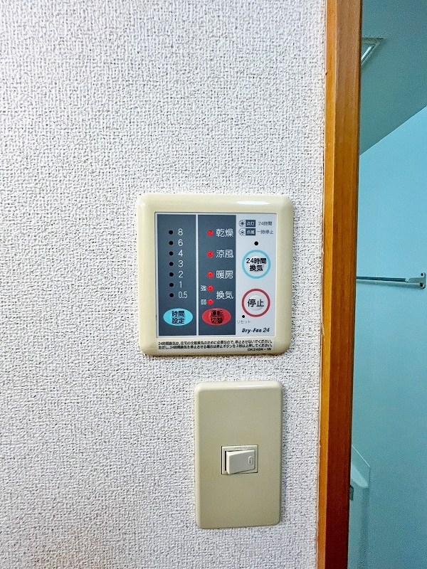 フィオーレ長行西  その他5