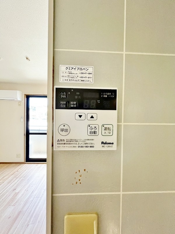 クレール徳力  その他31