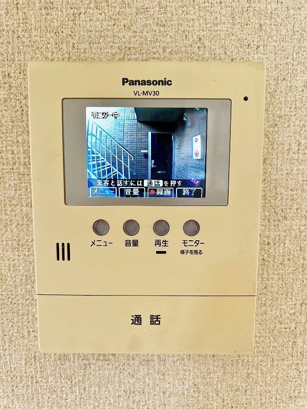 メゾングランモア その他4