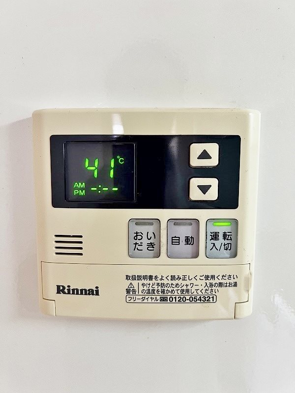 メゾングランモア その他26