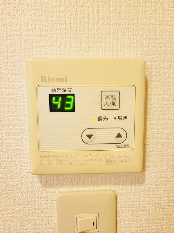 メモリープラザ小倉 その他16