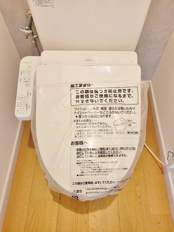 グランドハイツ第2高峰 その他8