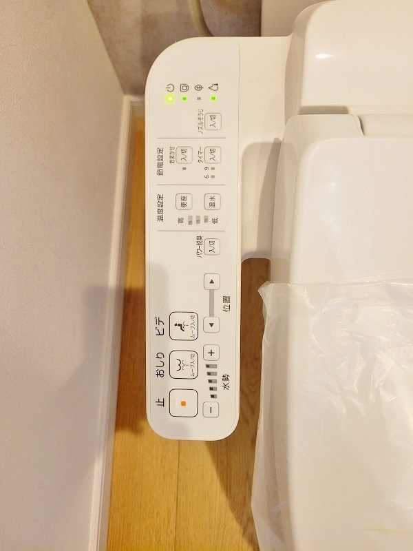 グランドハイツ第2高峰 その他9