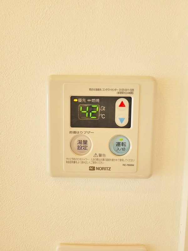 グランドハイツ第2高峰 その他16