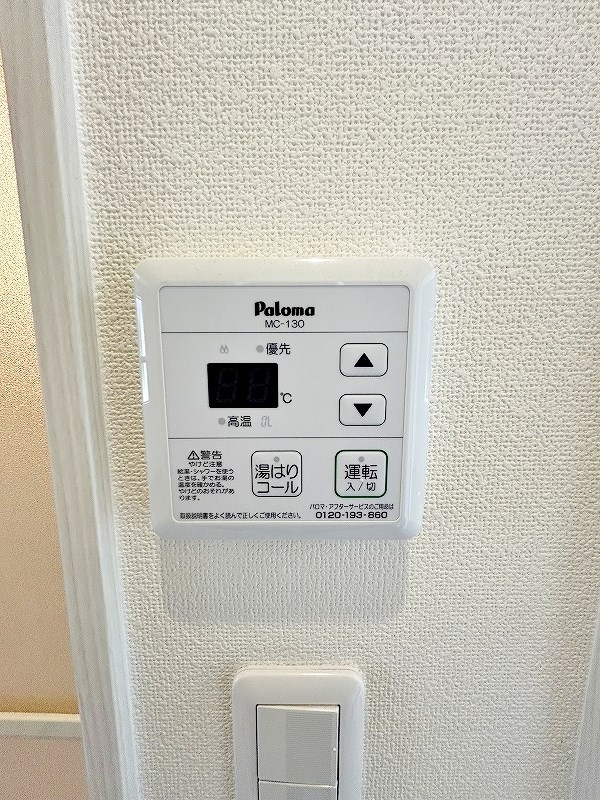 Ｄｅａｒ津田(ディア津田)　Ｂ棟   その他29