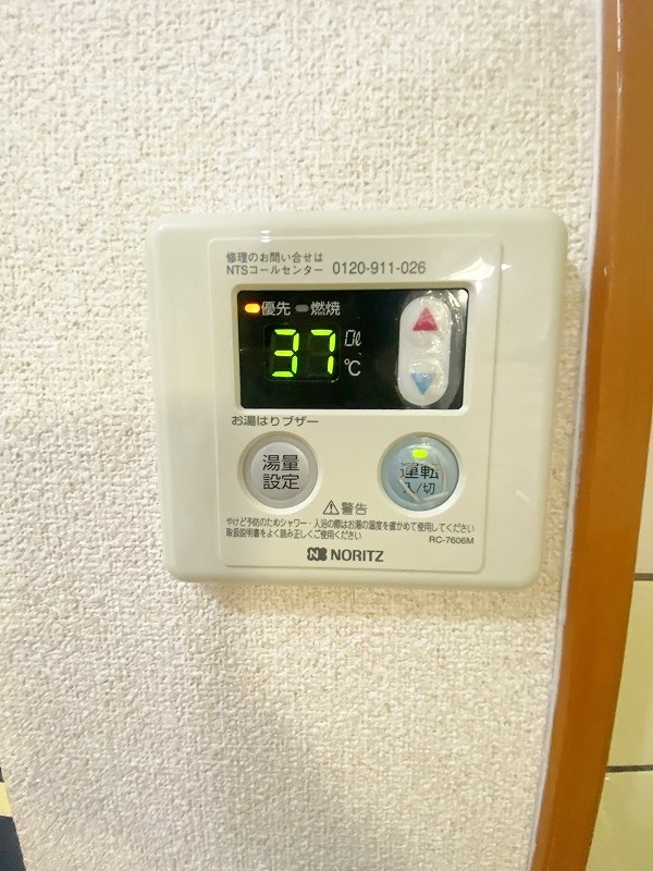 シャトレ下富野   その他12