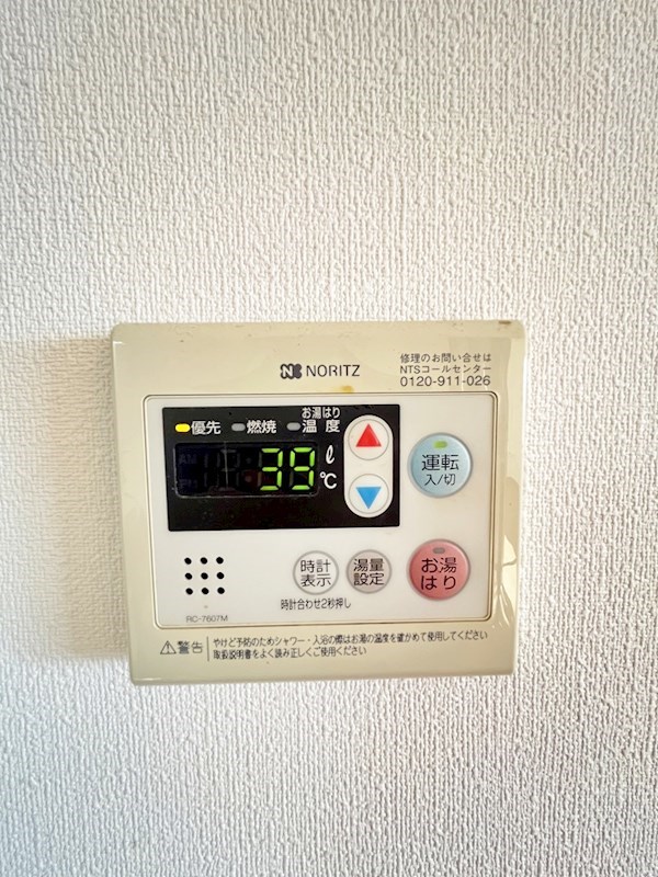 ウイングス片野Ⅰ その他26