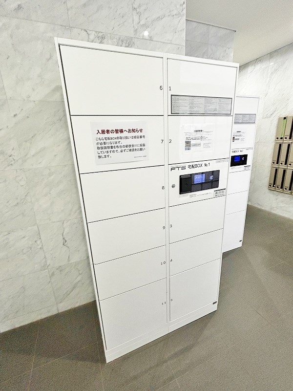 ルピナス守恒 その他外観4