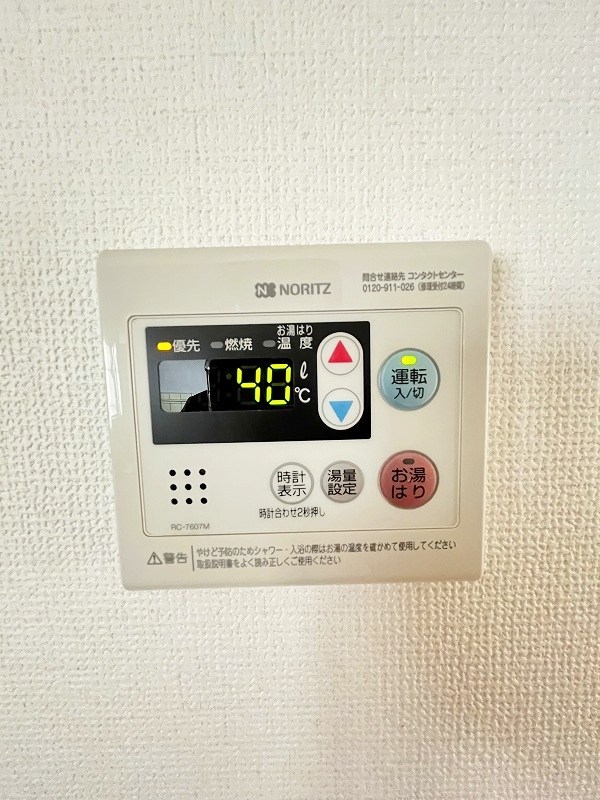 中村ビル その他5