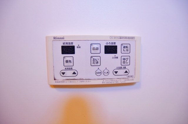 サンヒルズ守恒 その他8