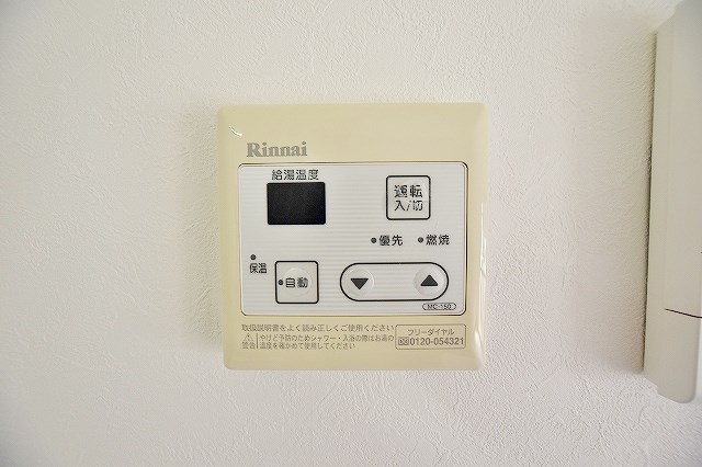 サンヒルズ守恒 その他32