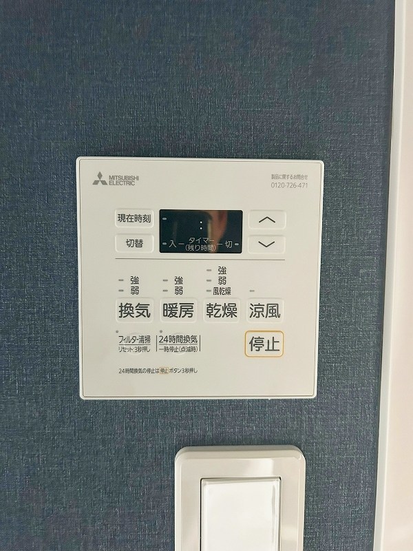 La Feliz魚町（ラ・フェリス魚町 ） その他5