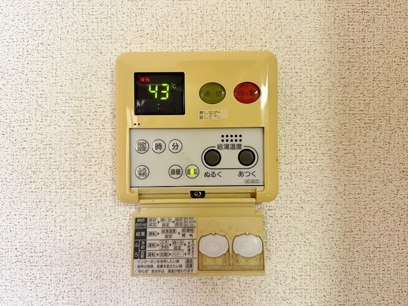 チェルシーⅡ  その他22