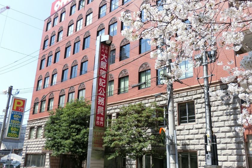 中津口センタービル 専門学校