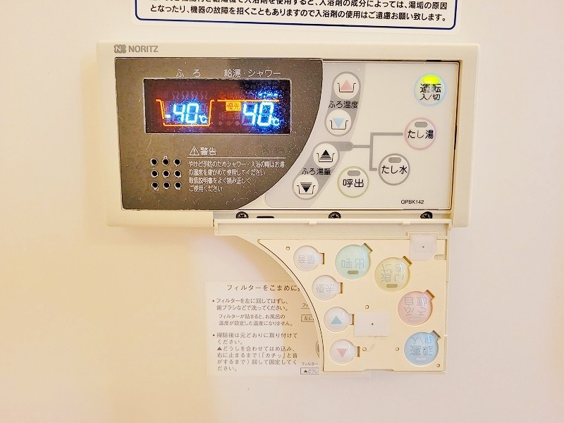 ラ・ポール中井 その他16