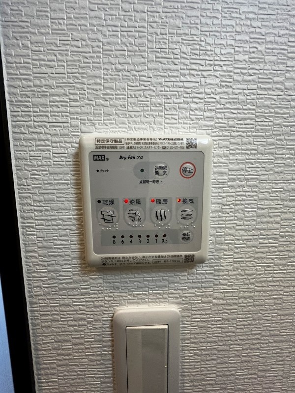 THE KYO ーザ・京ー  その他5