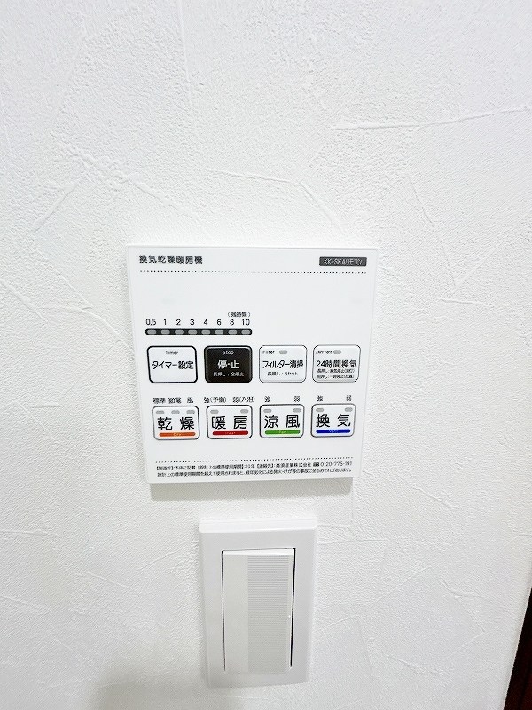 THE　NOBLES戸畑Ⅰ（ザ　ノウブルズ戸畑Ⅰ） その他4