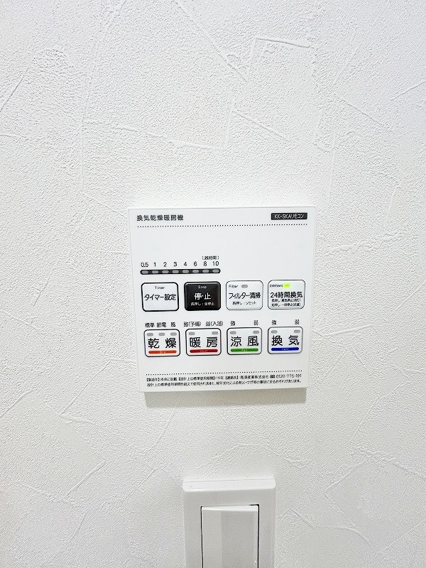 THE　NOBLES戸畑Ⅰ（ザ　ノウブルズ戸畑Ⅰ） その他16