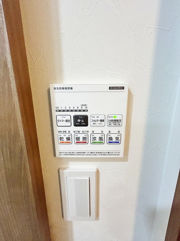 THE　NOBLES戸畑Ⅱ（ザ　ノウブルズ戸畑Ⅱ） その他16