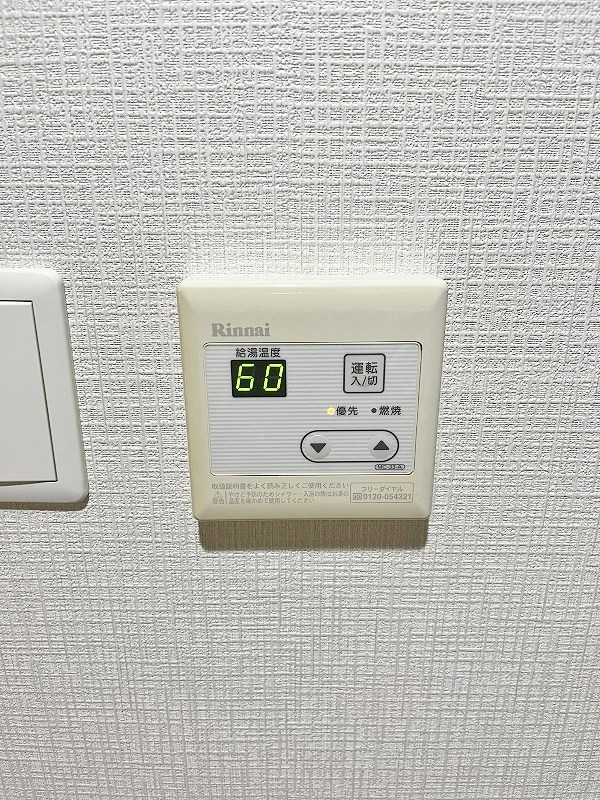 ロイヤルノースナイン その他19