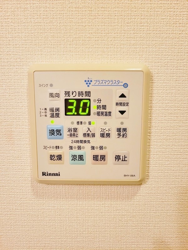 ギャラン吉野町 その他5