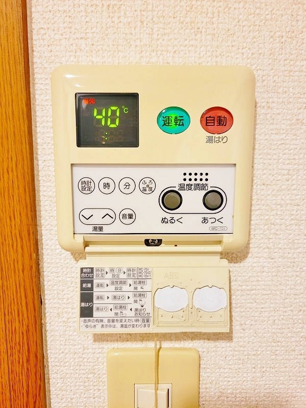 ギャラン吉野町 その他21