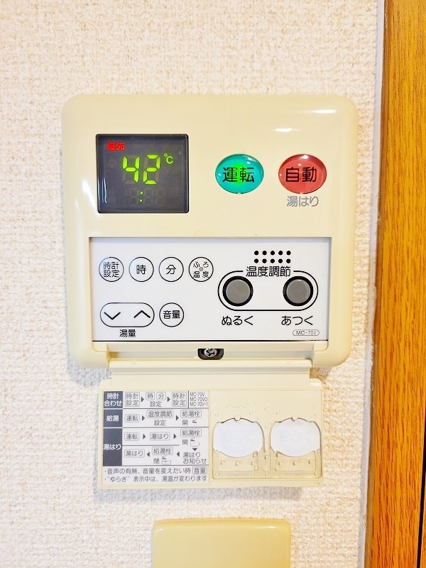 ギャラン吉野町 その他20