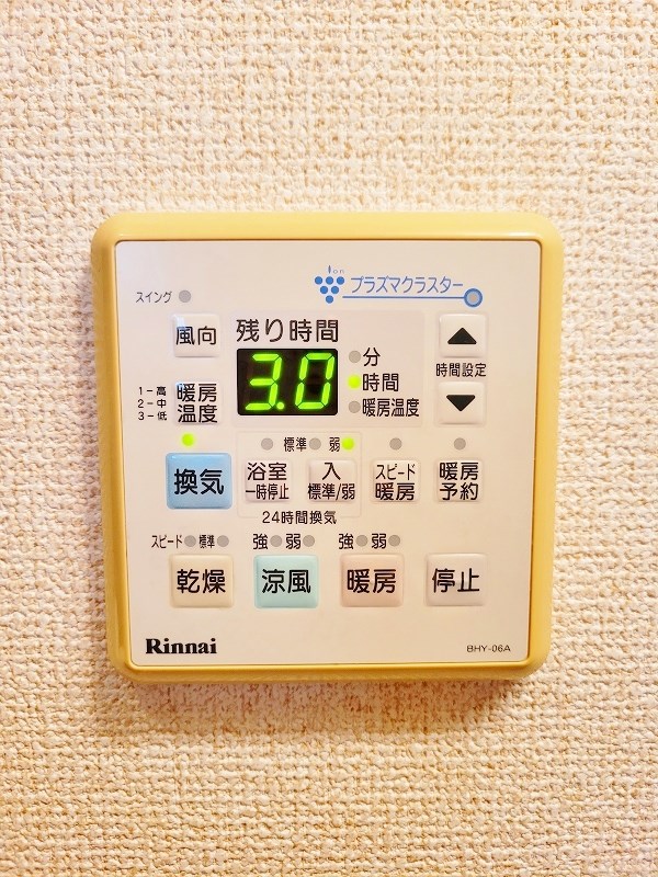 ギャラン吉野町 その他16