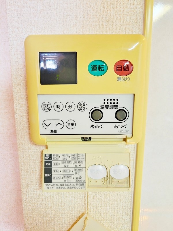 ギャラン吉野町 その他19