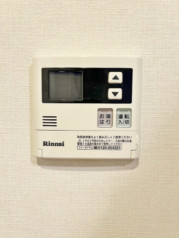 NEW SUN RIVER １５番館（ニューサンリバー１５番館） その他25