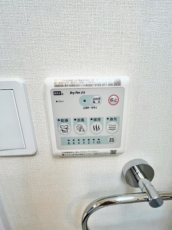 Chat　noir　M.ⅿ（チャットノワールM.ⅿ） その他5