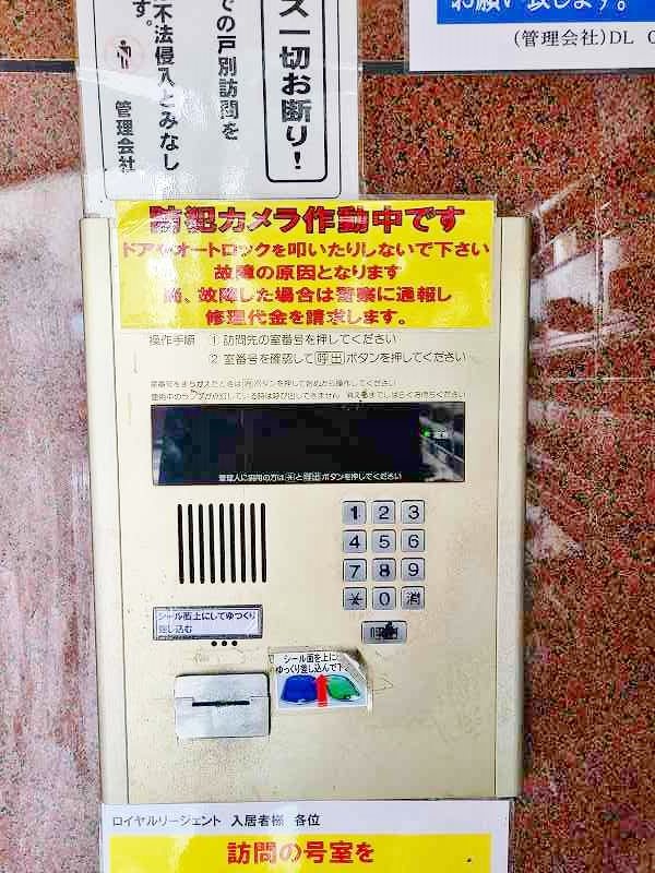 ロイヤルリージェント  その他外観1