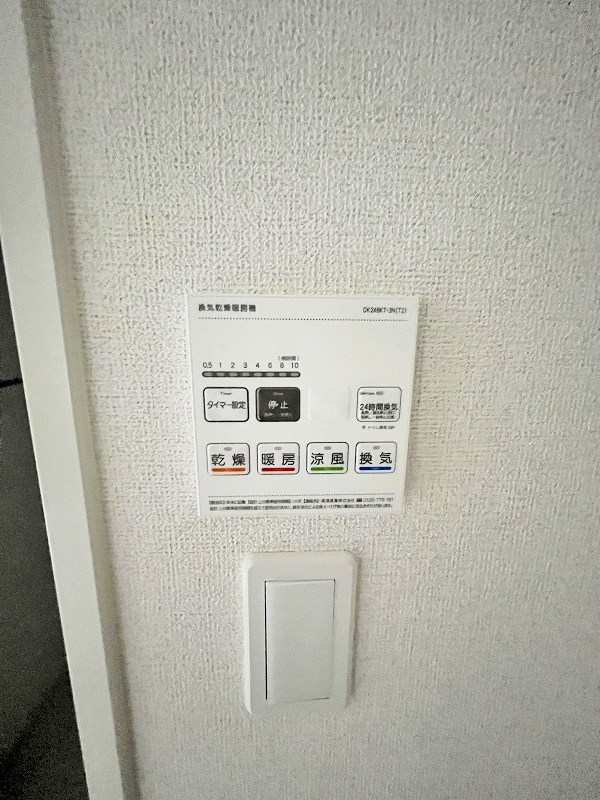 グローリア・ヒデ　A棟 その他16